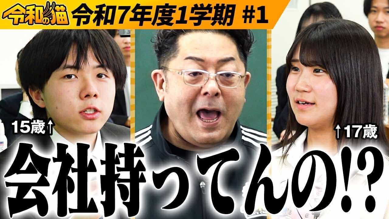 山本康二チャンネル令和の猫様