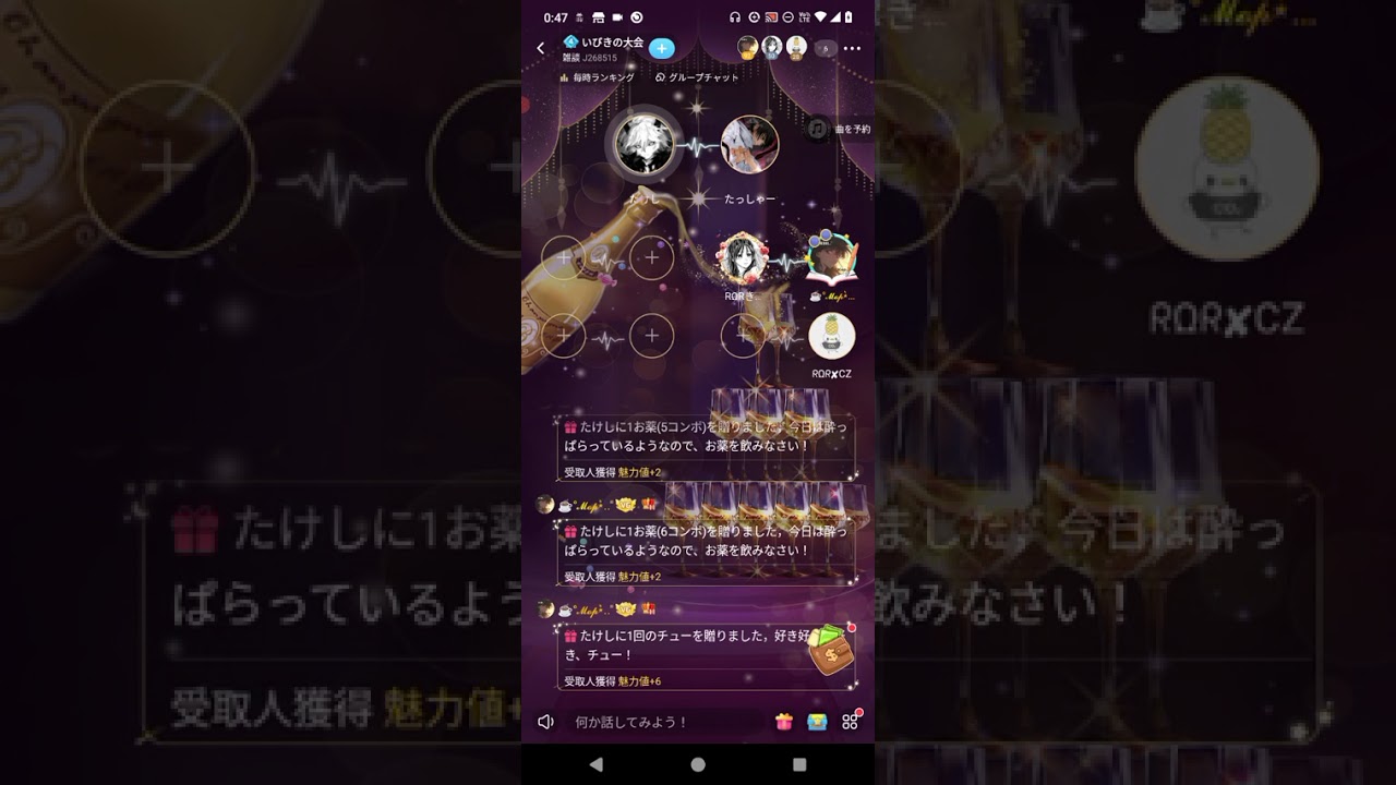 WePlay 雑談 2026.02.18