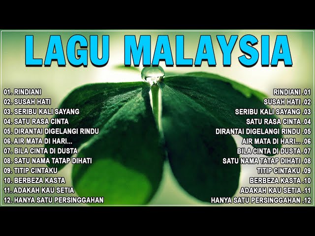 Lagu Malaysia Pengantar Tidur | Gerimis Mengundang || Akustik Malaysia Full Album 2023 | TIARA class=