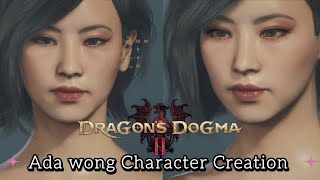 Dragon's Dogma 2 Ada Wong Character Creation