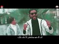كليب مهرجان مستفزه وعليكي حتة دين هزا هسلكلكو فارس زيزو حسن التركي العربي 2020