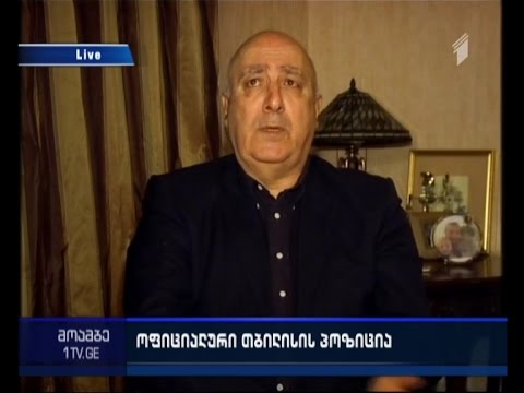 რა ბერკეტები აქვს თბილისს კრემლის ქმედების საპასუხოდ - „მოამბის“ კითხვებს თედო ჯაფარიძემ უპასუხა