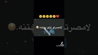 هذا حدنة وهذا حضنة الما جمعنه ??