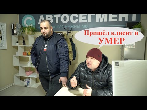 Быки в автосалоне/Автосегмент продает хлам