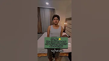 كل يوم تتعلم كل يوم تتقدم محمد قمر تحفيز تطوير الذات 