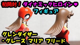 グレンダイザーのマリア日本画 A4サイズ Amazon.co.jp: SIF EX UFOロボ グレンダイザー マリア・フリード