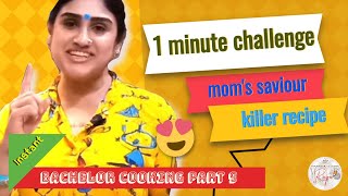 One Minute Instant Recipe | Vanitha Vijayakumar Chutney | Bachelor Cooking Part 9