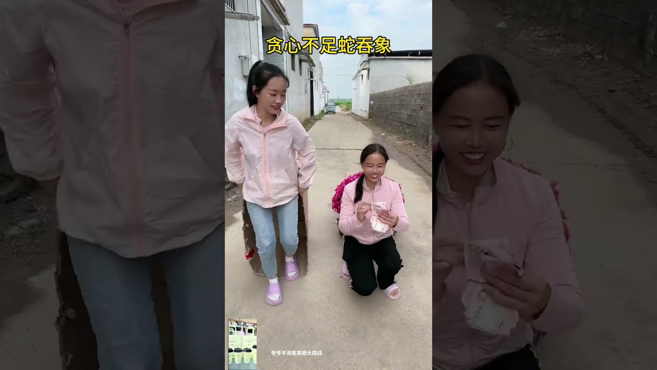 Humorous Couple Funny S Daily Life 206