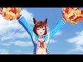 [ウマ娘]可愛いナイスなネイチアガールさん(勝利ポーズ2種)