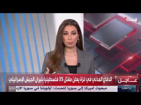 احتمال ضرب إسرائيل لإيران بسبب برنامجها النووي