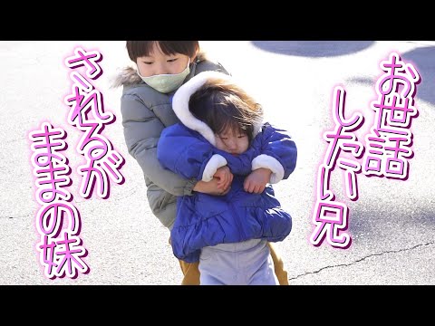 【旅行2日目】初めての家族旅行で息子と娘のはしゃぎっぷりが可愛すぎたw