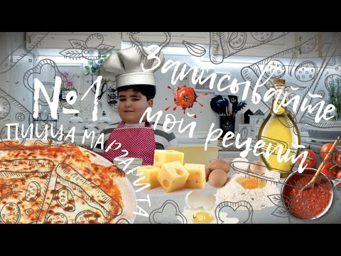 Video: Ako Pripraviť Rýchlu Pizzu V Rúre