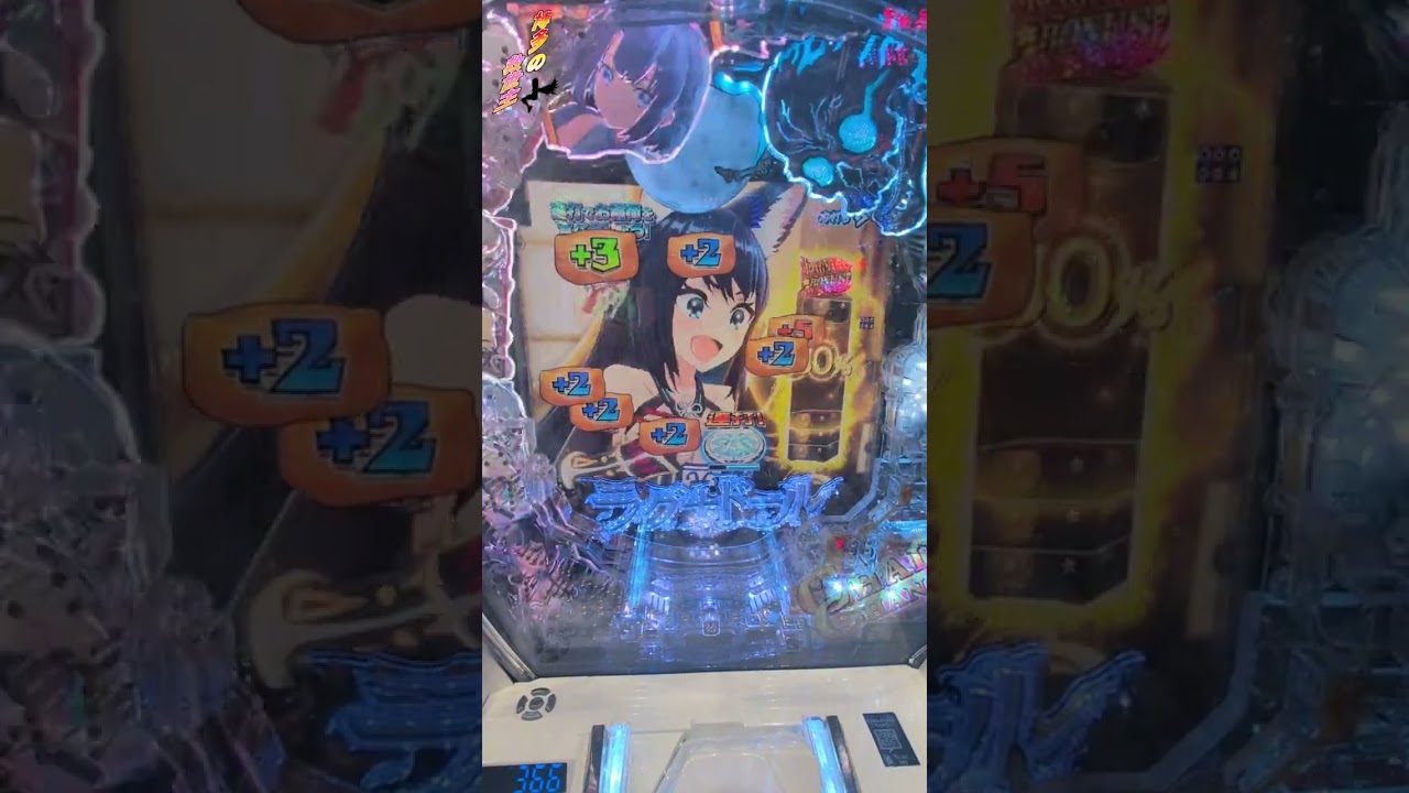 eラグナドール妖しき皇帝と終焉の夜叉姫#eラグナドール妖しき皇帝と終焉の夜叉姫#メーシー#裏ラッキートリガー