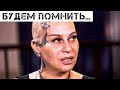 Трагическая весть о Наргиз: Скорбим всей страной