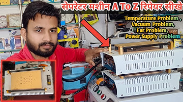 Kese Repair Kare Separator Machine Ko /Separator Machine All Problem Fix/ वैकुम नहीं गरम नहीं हो रहा