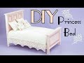 DIY Miniature Princess Bed Using Cardboard and Cloth | DIY お姫様ベッド