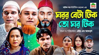 Xotinimni qanday sikishdi video