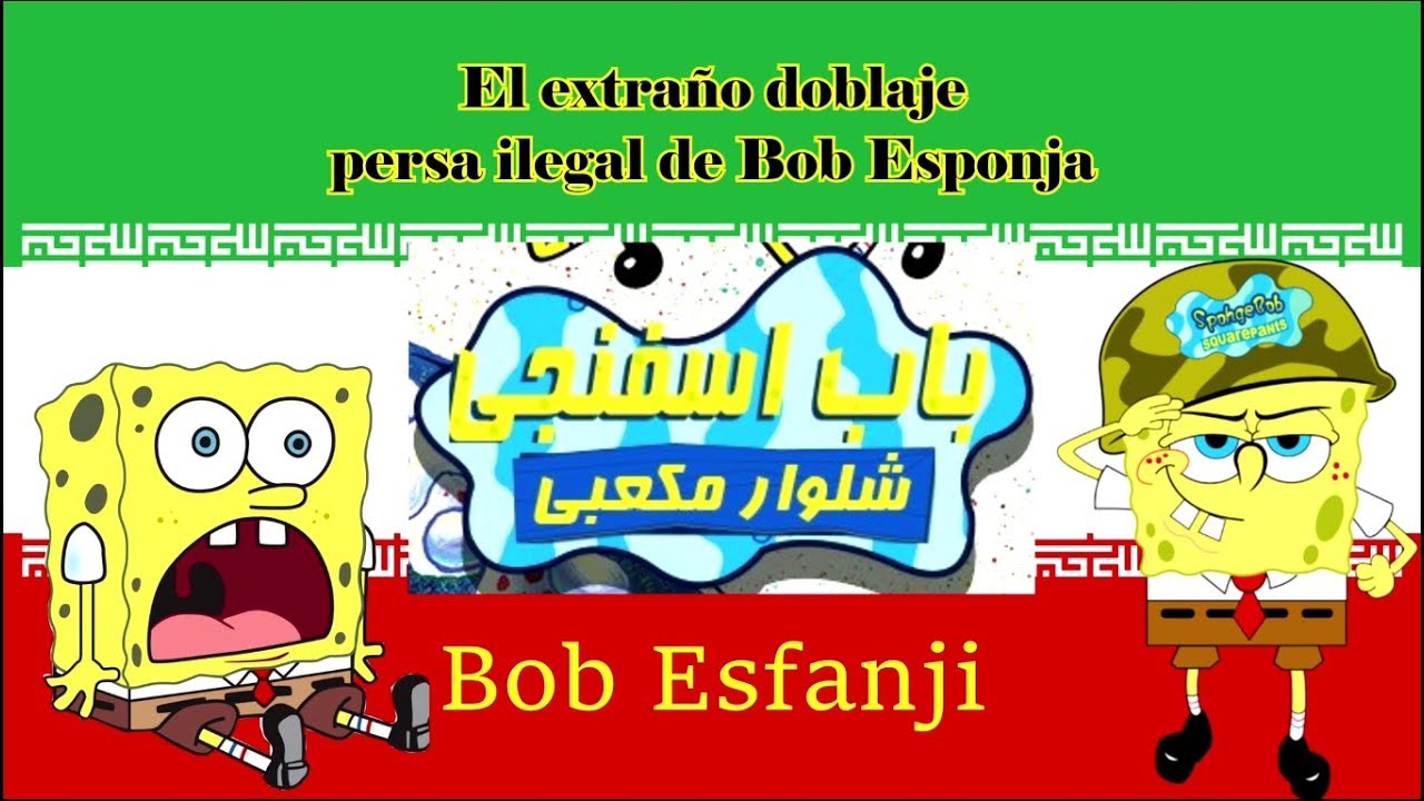 Bob Esfanji: El extraño doblaje ilegal en persa de Bob Esponja - P.D: Este video tiene información desactualizada y errónea, no recomiendo tomarlo tan en serio