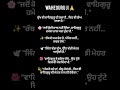 waheguru ji waheguru ji #trending #rehmatrabdi15 #wmk