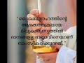 Eriyum Mezhuthiri Christian Malayalam Song( I love you Jesus) Mix Hindiaz Download
