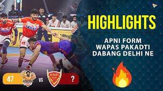 Pro Kabaddi League 9 Highlights M98 | Gujarat Giants Vs Dabang Delhi | PKL 9 highlights