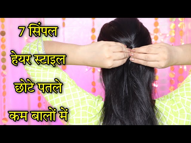 Hair Flare सफेद पत्थर और मोती के साथ छोटे सफेद गुलाब के फूल दुल्हन बाल  पिन/बाल सहायक उपकरण महिलाओं और लड़कियों के लिए- 2395 : Amazon.in: ब्यूटी