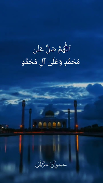 Allahumma salli ala muhammadin wa ali muhammad