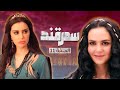 مسلسل سمرقند الحلقة 11