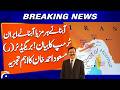 Strait of Hormuz or Strait of Iran? Trump Statement | Brig (R) Masood Ahmed Khan Analysis - Geo News