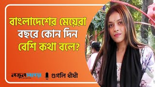 Bred Pittning Fury soch turmagi