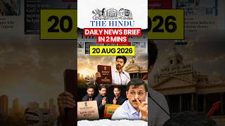 The Hindu News Brief | 20 August 2026 | Daily Current Affairs for UPSC #newsanalysis