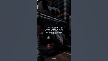 تلاوة من عالم آخر 😢 | القارئ إسلام صبحي في سورة الشعراء تُذيب القلب (اسمعها الآن) 🌿 #إسلام_صبحي