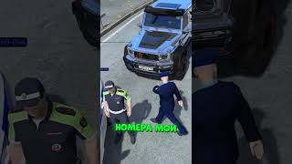 ГЕНЕРАЛА ФСБ ТОРМОЗЯТ ДПС НА ЕГО ДР – ЛУЧШЕ БЫ ОНИ ЭТОГО НЕ ДЕЛАЛИ | (GTA 5 RMRP)