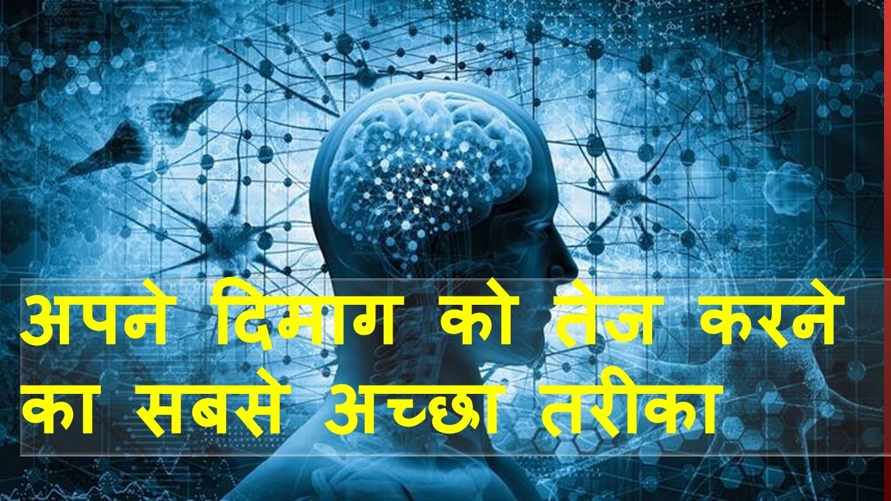 Make your brain strong with Brain Gym Eyeball Exercises by deepak ...
