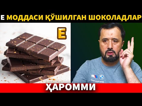 Video: TAC raqami nima?