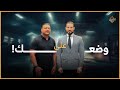 اثبت مكانك بودكاست عبدالله رشدي Abdullah Rushdy اثبت مكانك بودكاست عبدالله رشدي Abdullah Rushdy