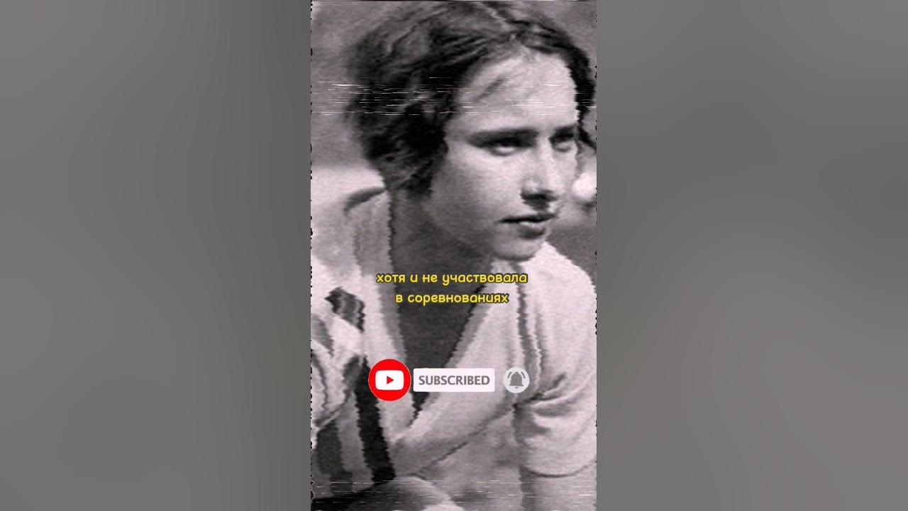 Бетти Робинсон