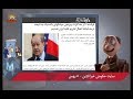 آخوندا میگفتن مذاکره بی مذاکره نگو مذاکره بوده وزیر خارجة فرانسه خبرشو داد موشکاف 
