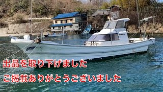 ヤマハ Dx30不動の人気艇ヤンマー4Lh-Stディーゼル200馬力の最高時速約28ノットのぶっ飛び高速漁船船検ロング2028年7月メンテナンス直後で即乗りOk マッチ