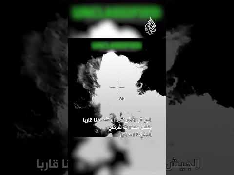 الجيش الأمريكي: استهدفنا قاربا ينقل مخدرات شرقي المحيط الهادئ