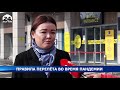 Рейс Бишкек - Москва начал осуществляться регулярно, но только по пятницам