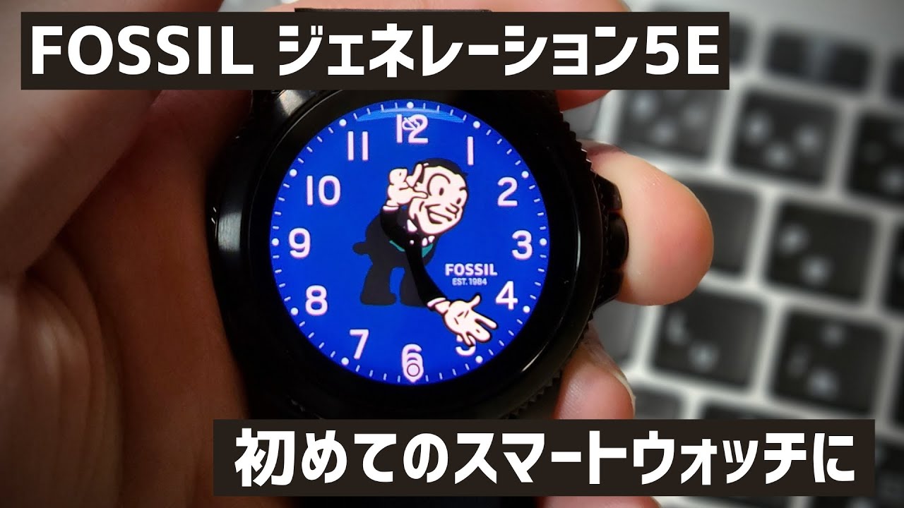 フォッシル スマートウォッチ GEN 5E FOSSIL 中古】Fossil Gen 5E 