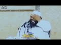 النهايهو الاستيقاظ