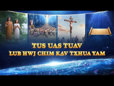 Video: Lub tsev kawm ntawv theem nrab yog tag nrho cov ntxhais-taw qhia