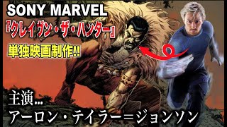 ヨーダの映画情報局の年収 収入はいくら Youtube ユーチューブ ヨーダの映画情報局の年収 収入はいくら Youtube ユーチューブ