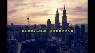 [1 Hour] Jestinna Kuan, Mskuan, Perry K '一起兔two兔' LYRICS