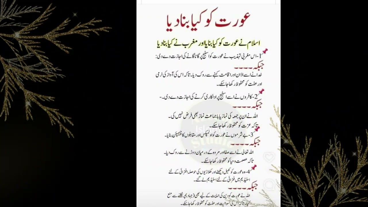 Motivational quotes new  best urdu quotes collection