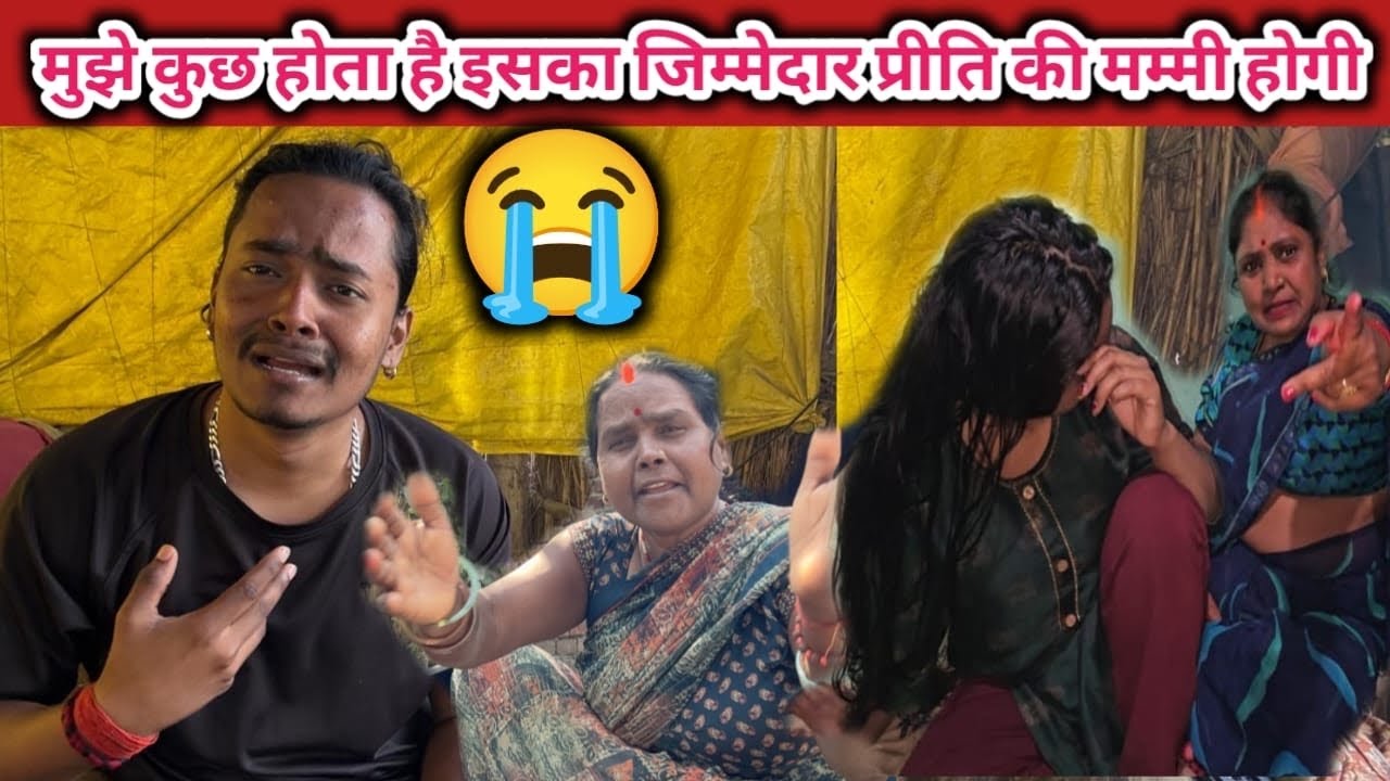 #volg // मुझे हर तरफ से मजबूर किया जा रहा है, 😭@crazysurajsmp1475 