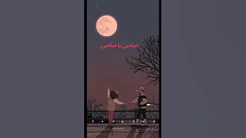 صاحبى يا صاحبى بدون موسيقى اغنية اكسبلور 