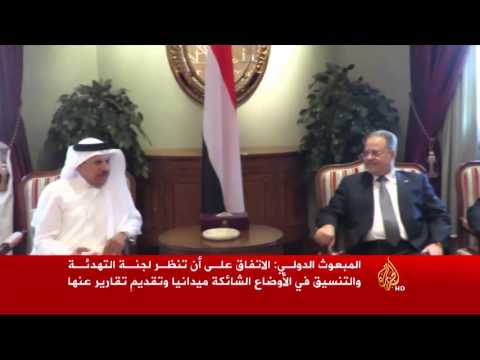 استئناف المشاورات بشأن الأزمة اليمنية بالكويت